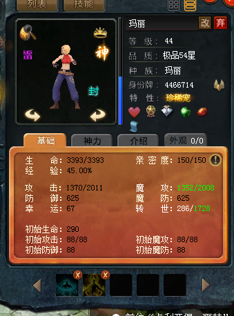 没钱买好宝宝