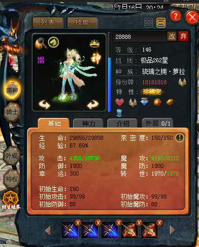 没钱买好宝宝