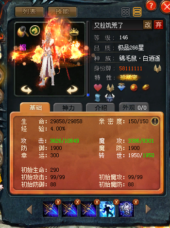 没钱买好宝宝