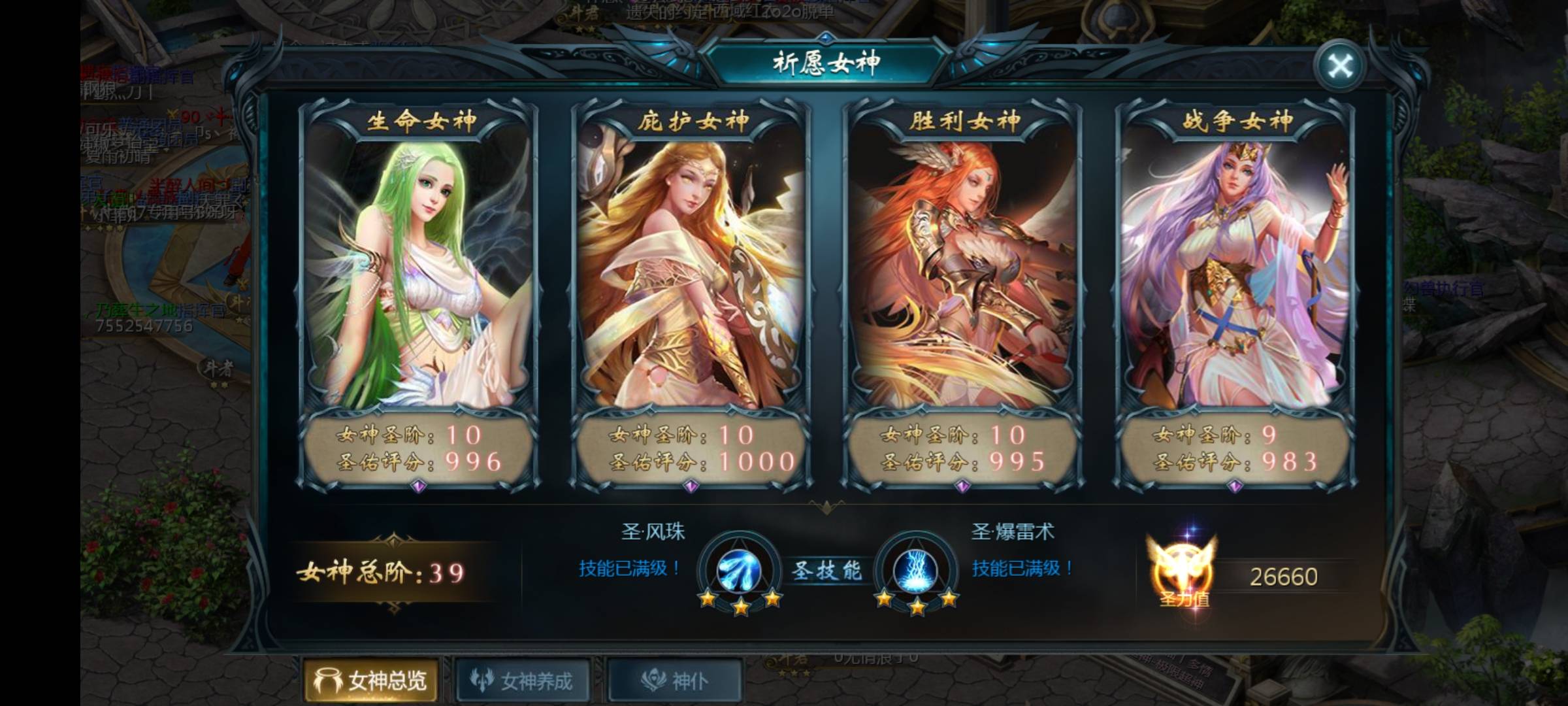 打不灭了