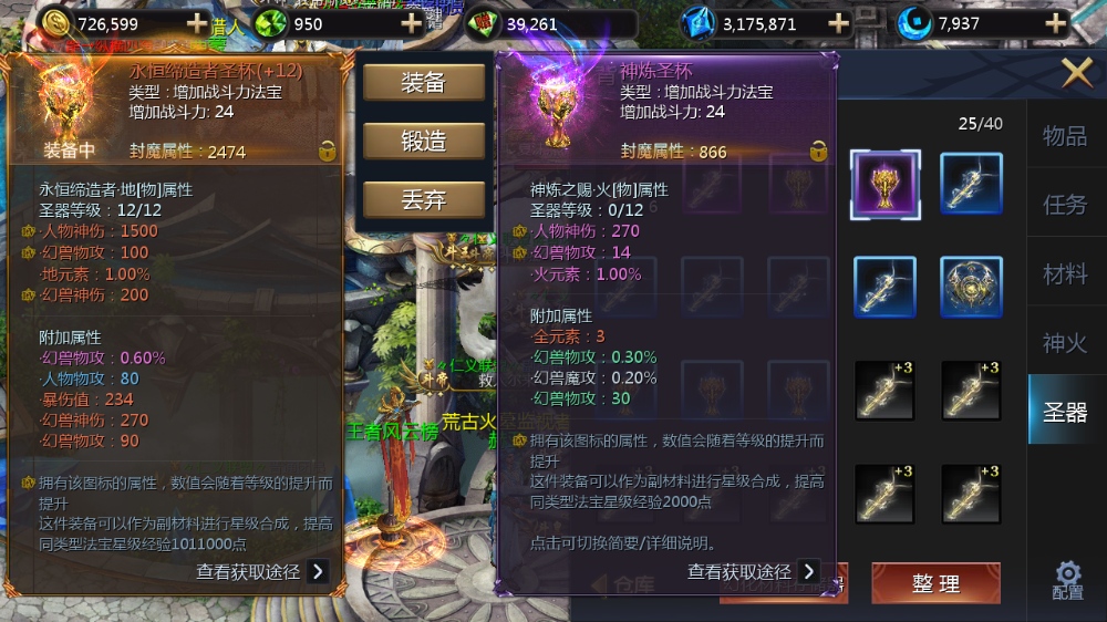 新法宝又来了！