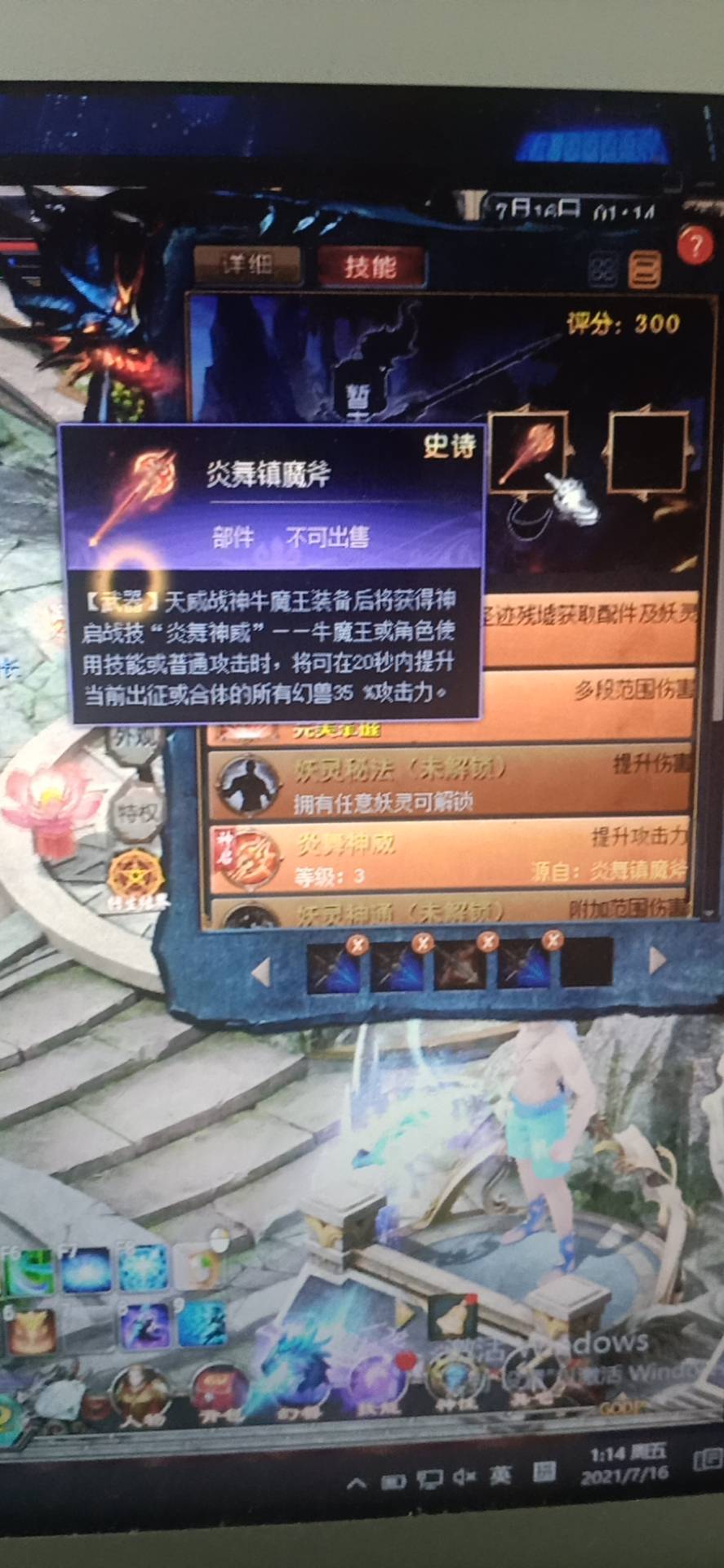 无语了