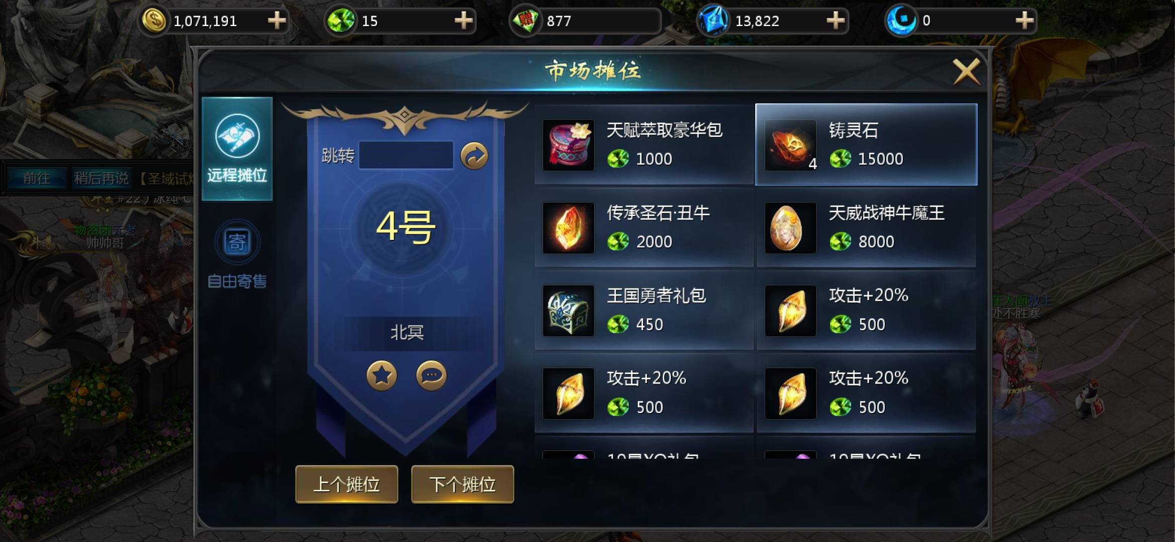 每日签到