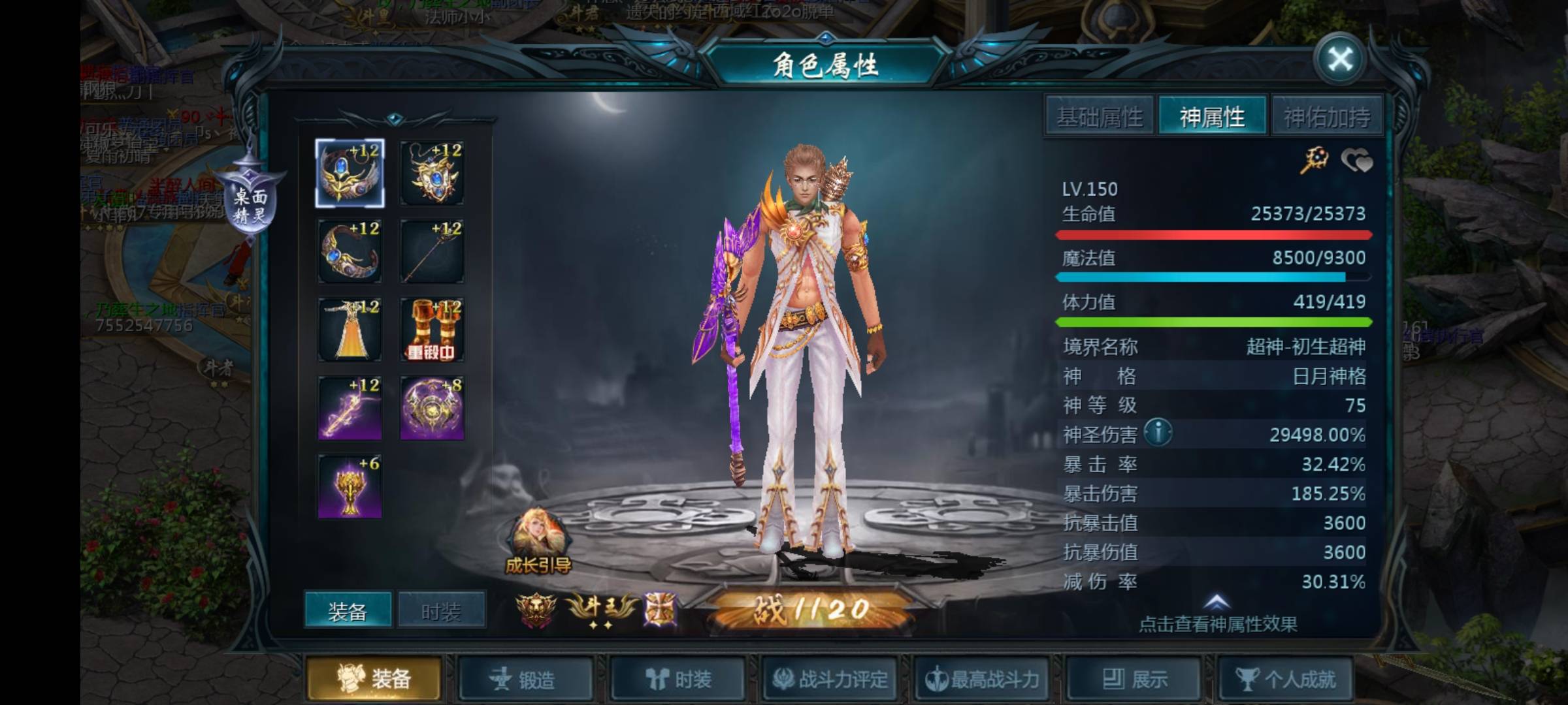 纯属娱乐