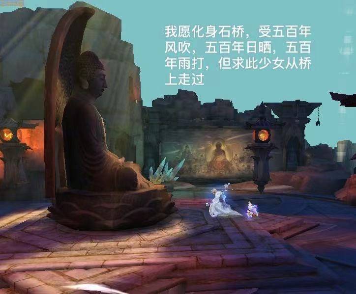 立地成佛