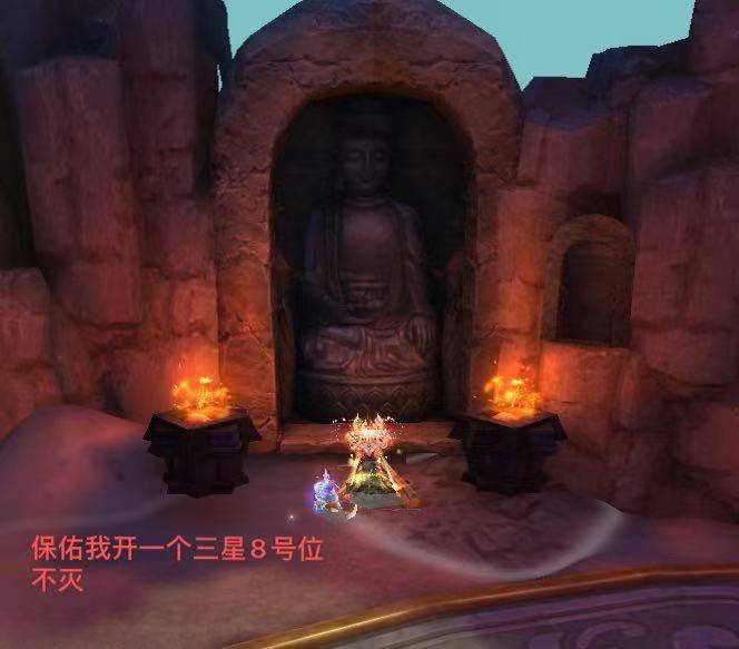 不灭要给了