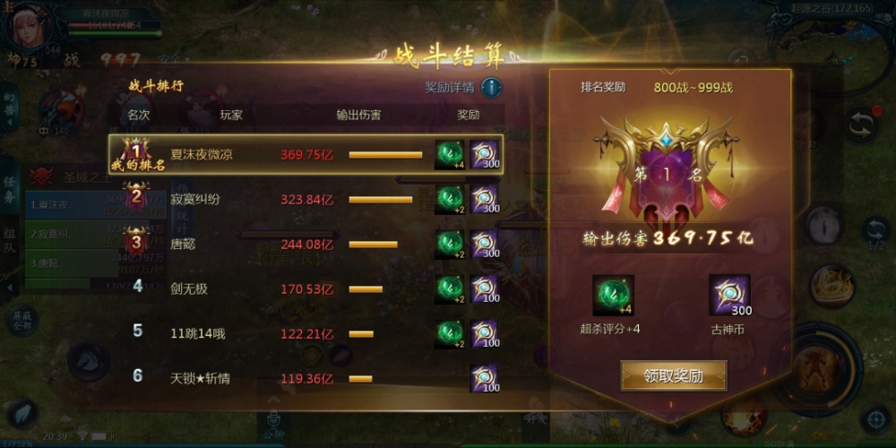 6666