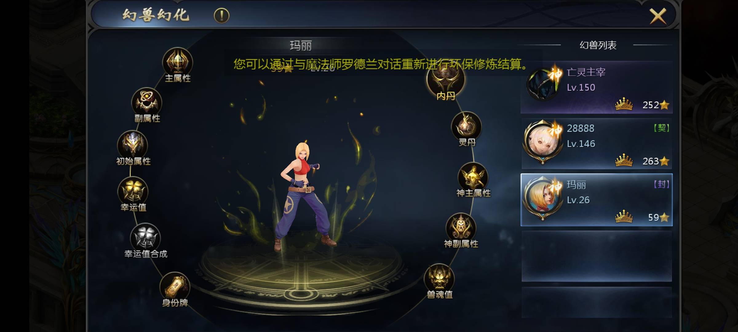 还没到70星