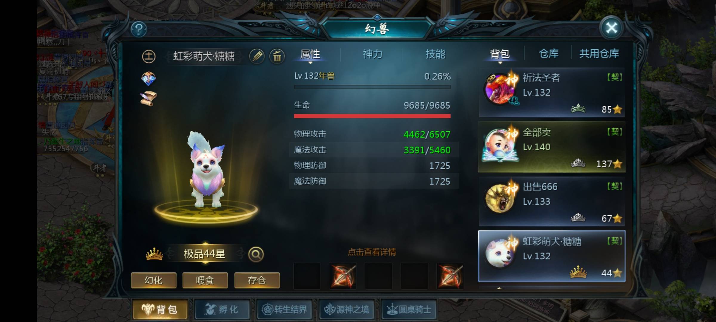 好无聊啊