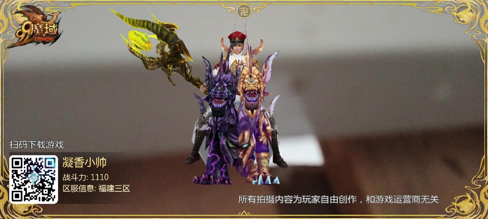 帅不    凝香小帅