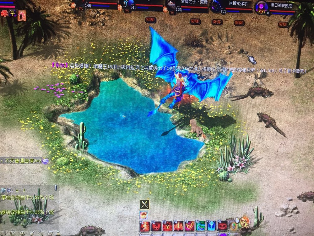 魔域风景，砺风戈壁