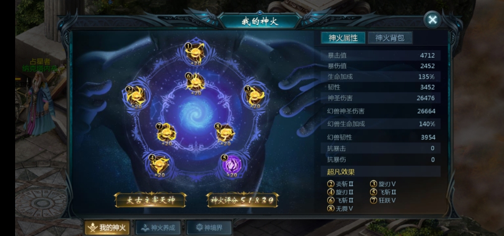 还差一个5号了