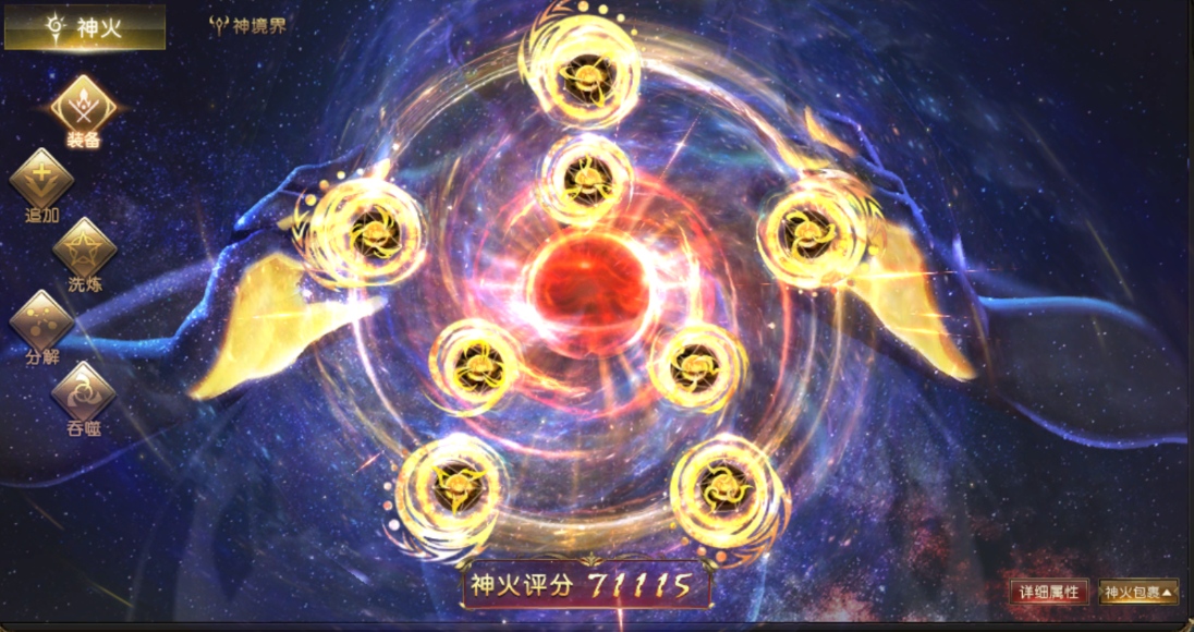 第二个满1000