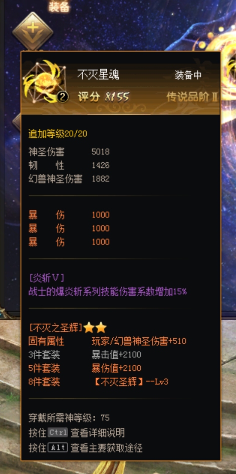 第二个满1000