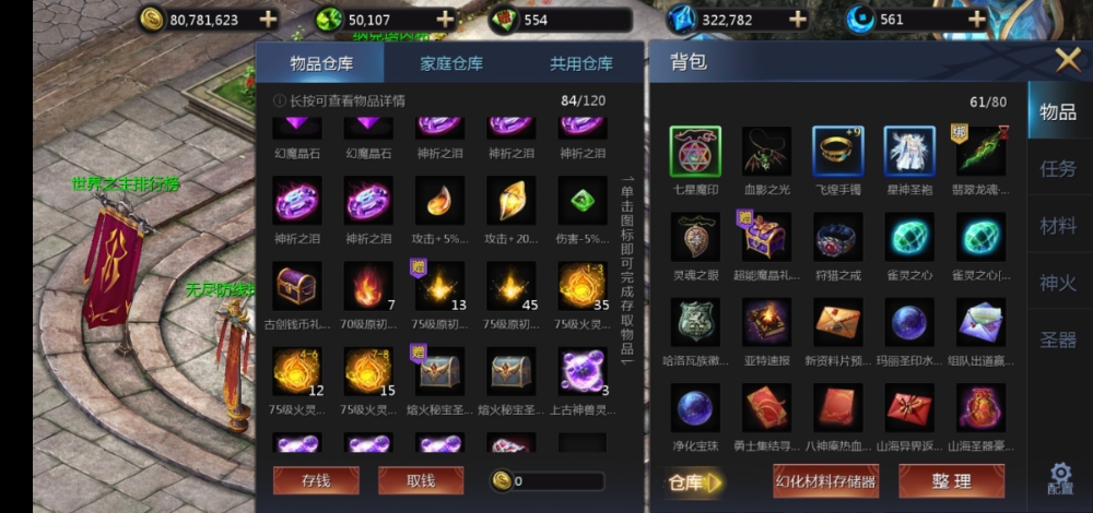 58个了