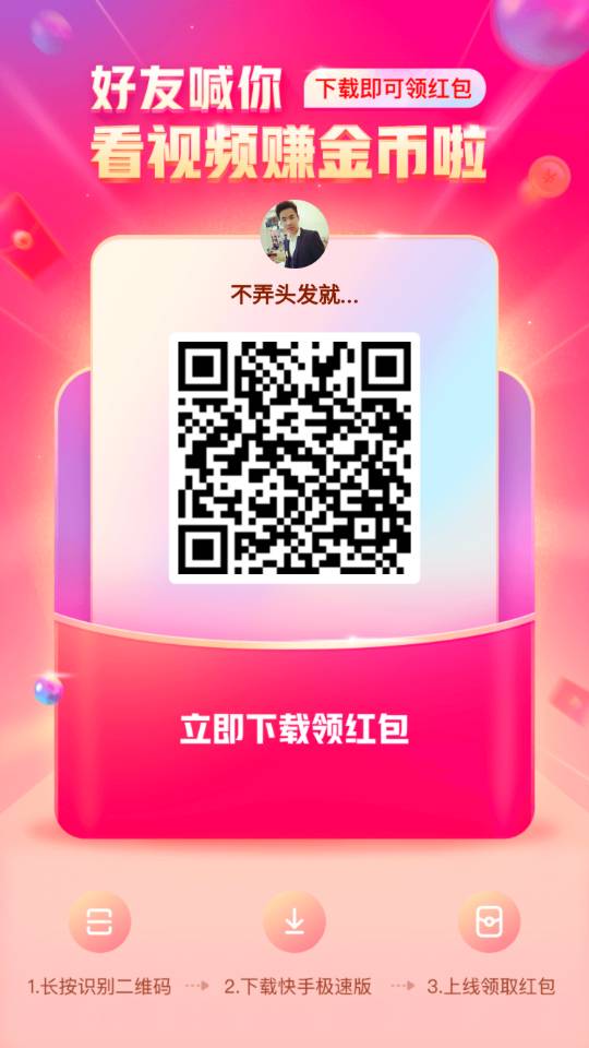 周一任务排队打卡了