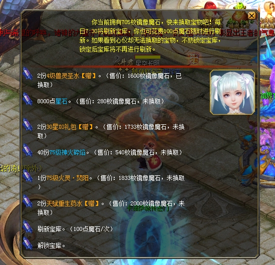 暑期