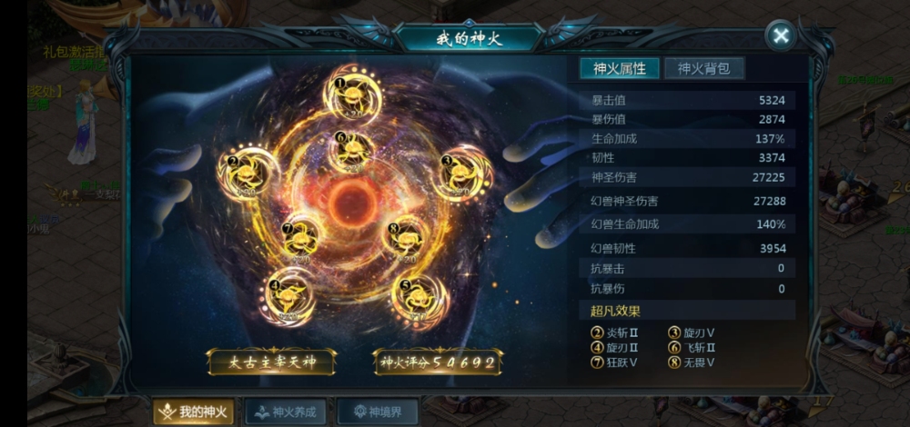 一套凑齐了