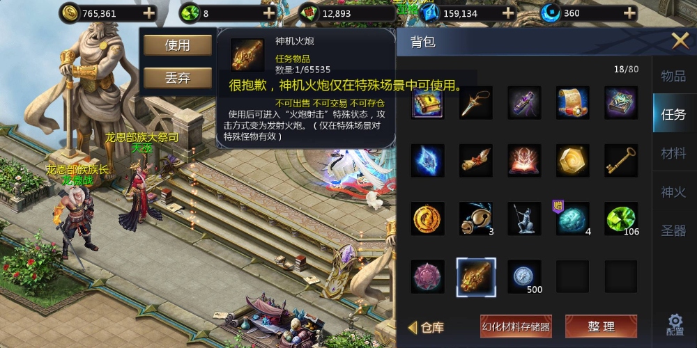 没什么鸟用。