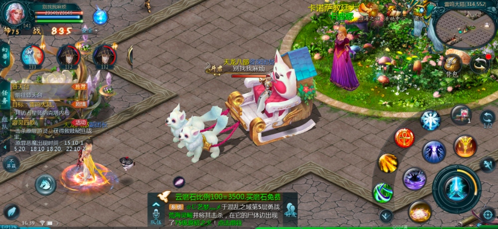 无聊啊
