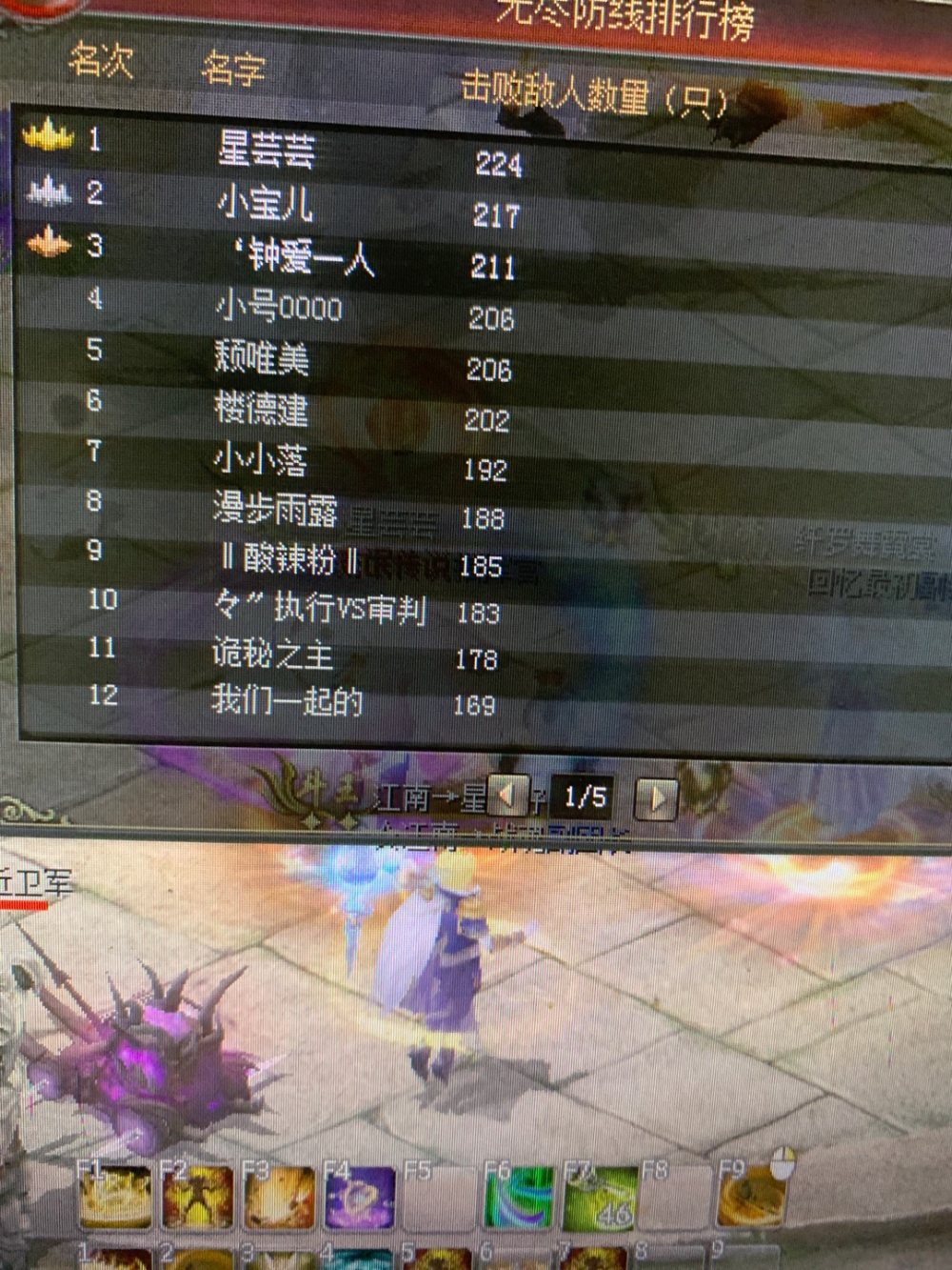 有镜魂武器好像也没提升