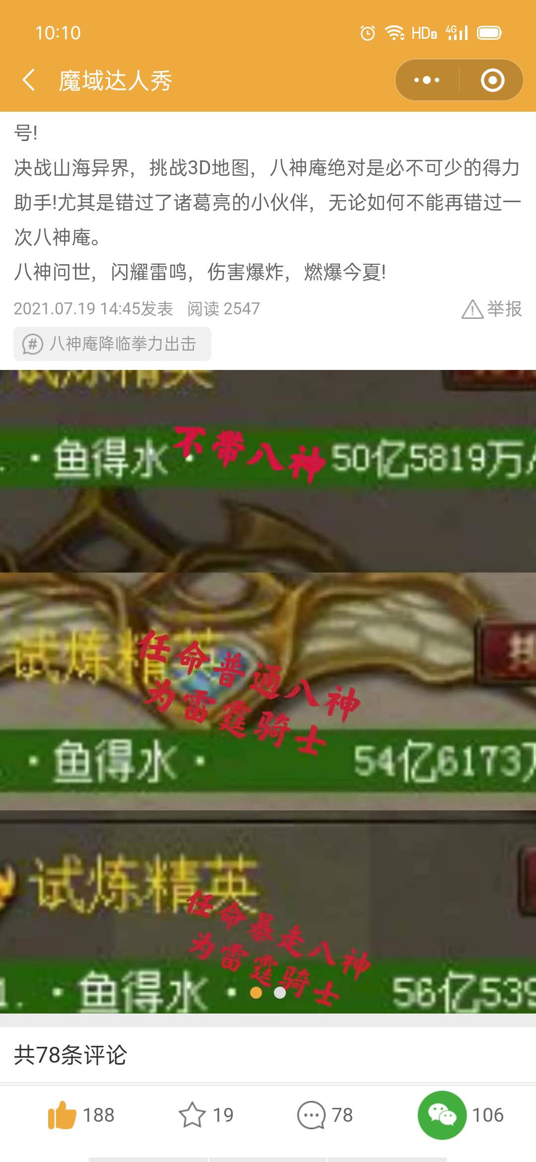 看看别人的