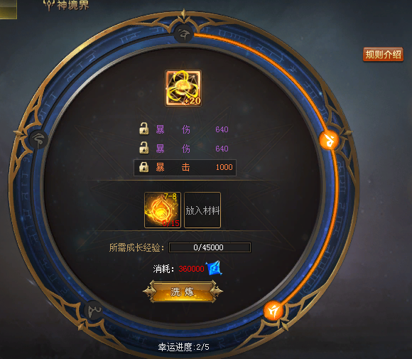 有凉了