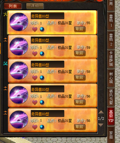 合31.5XO