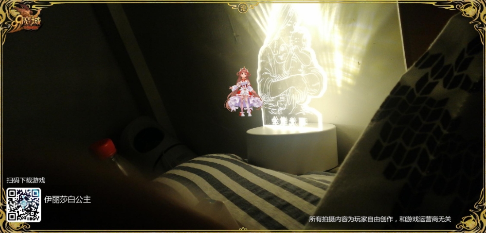 互通创意