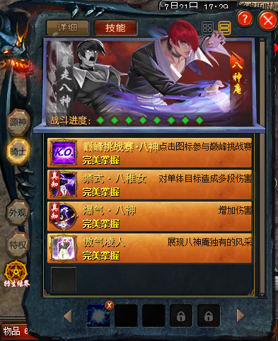 好家伙