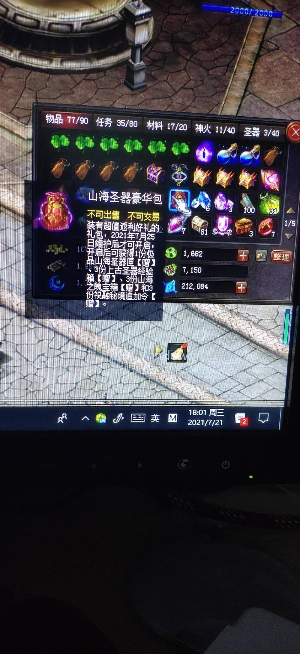 活动了