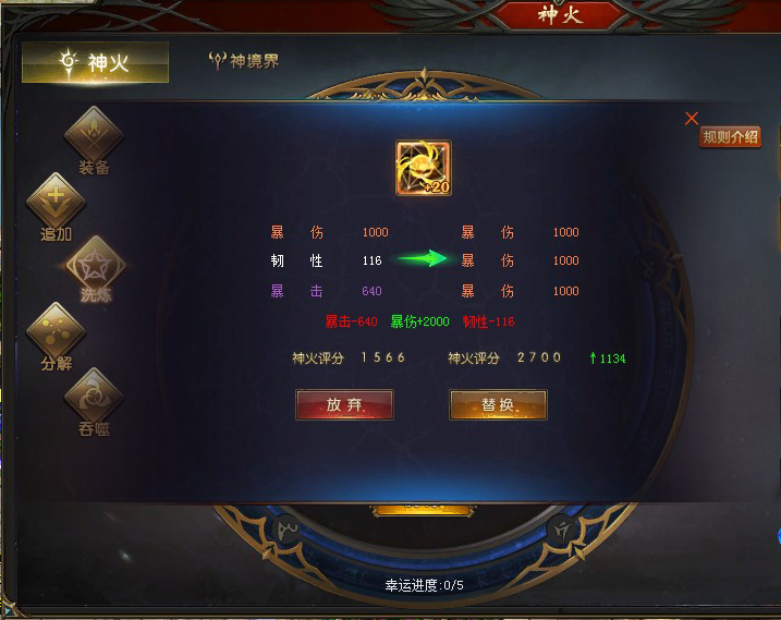 继续洗洗洗