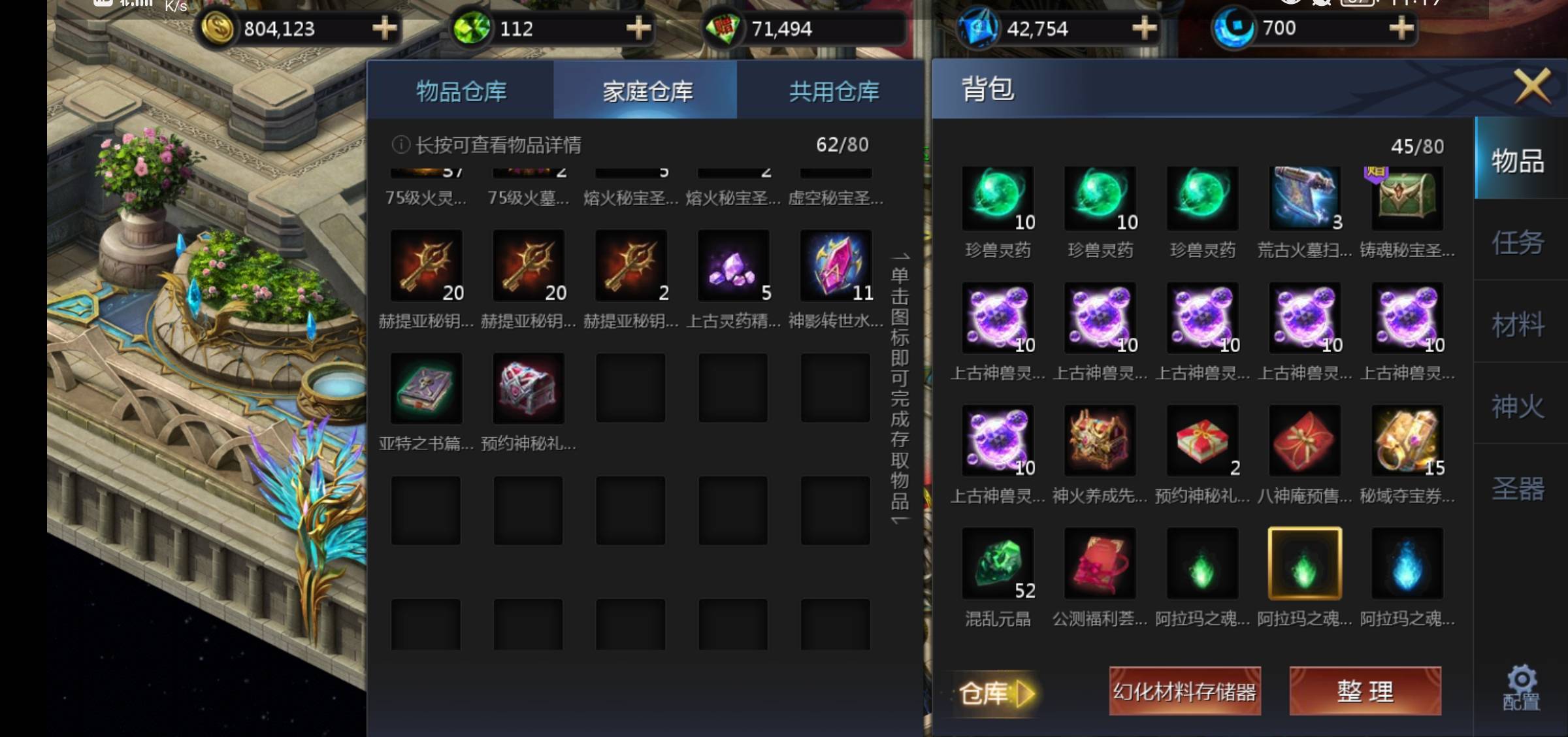 今天不行！炉子也不行！