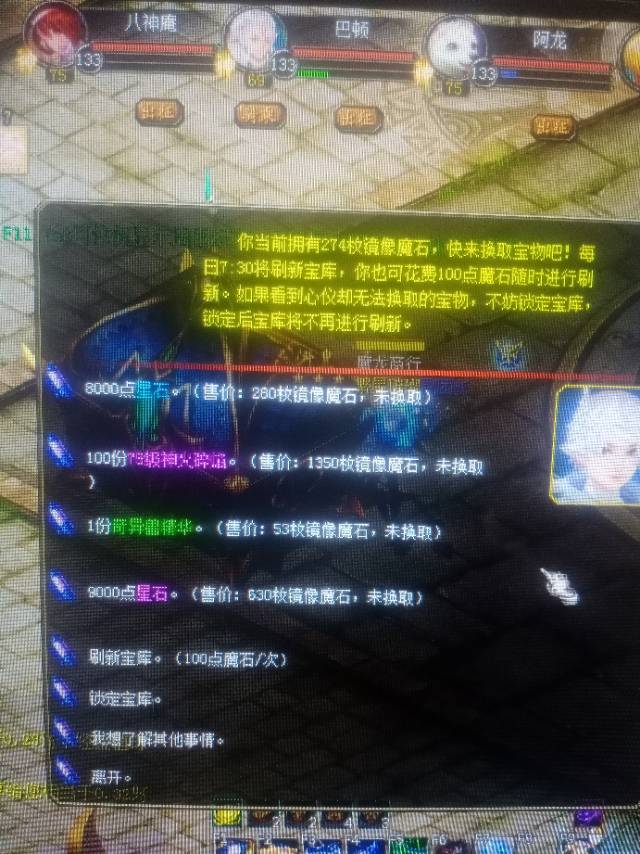 任务天天做