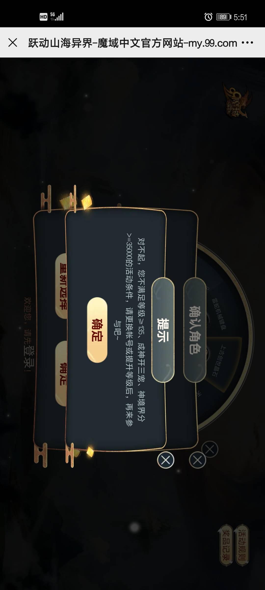 捡测错啦