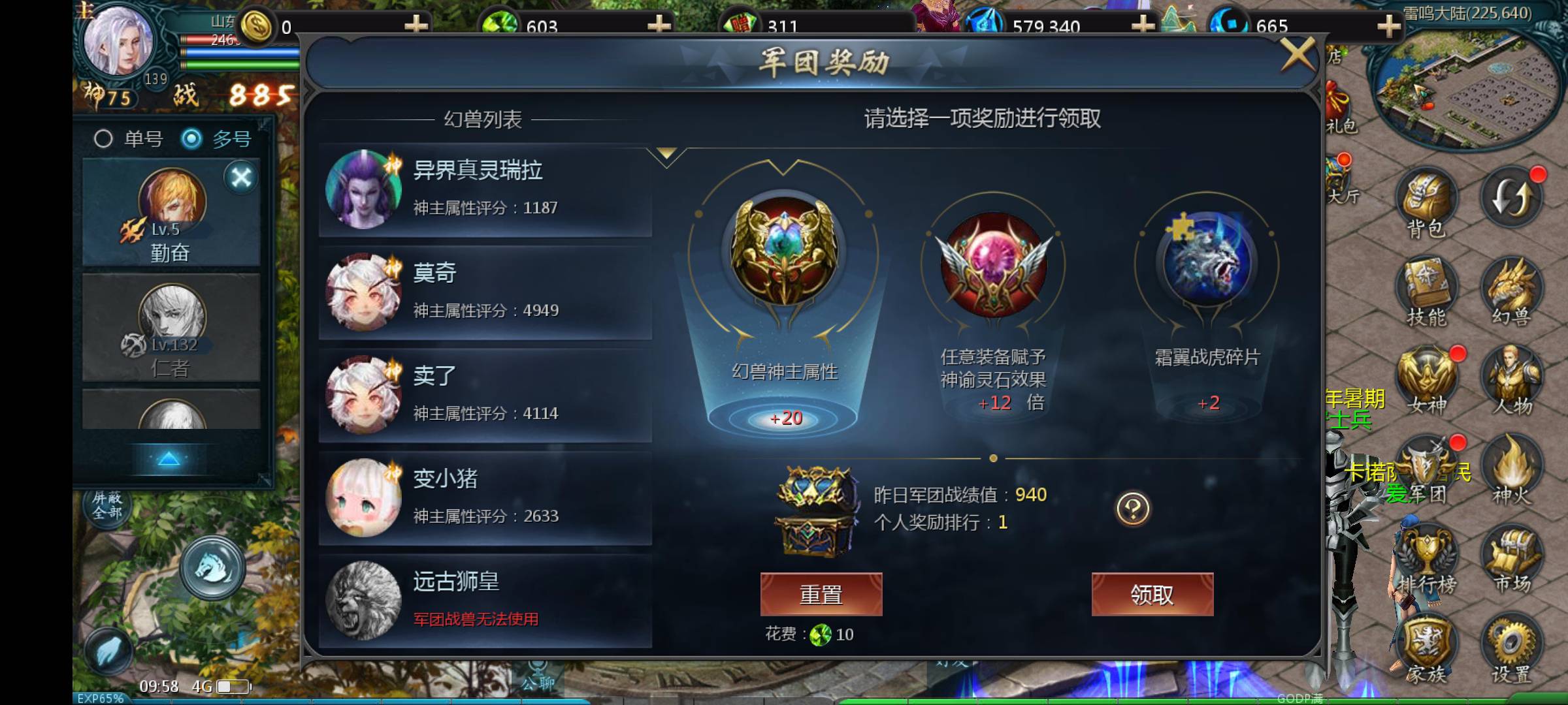 打卡