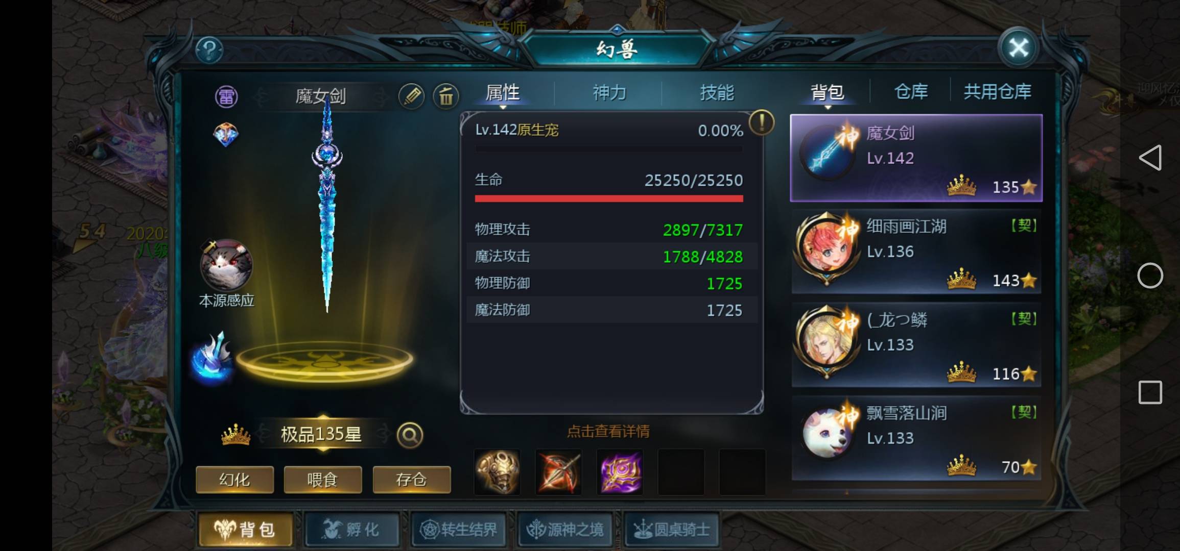 日常签到
