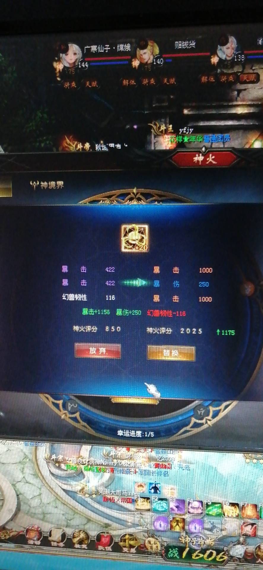 求精华推荐