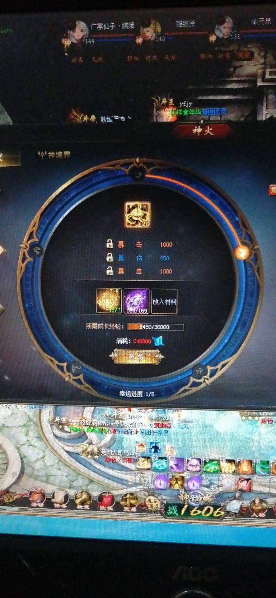 求精华推荐