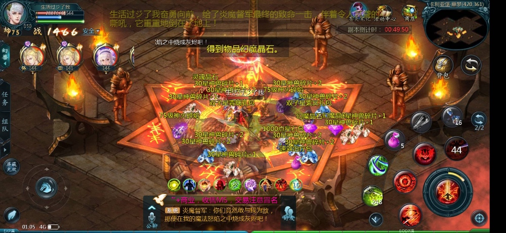 大晚上去9*噩梦去逛逛