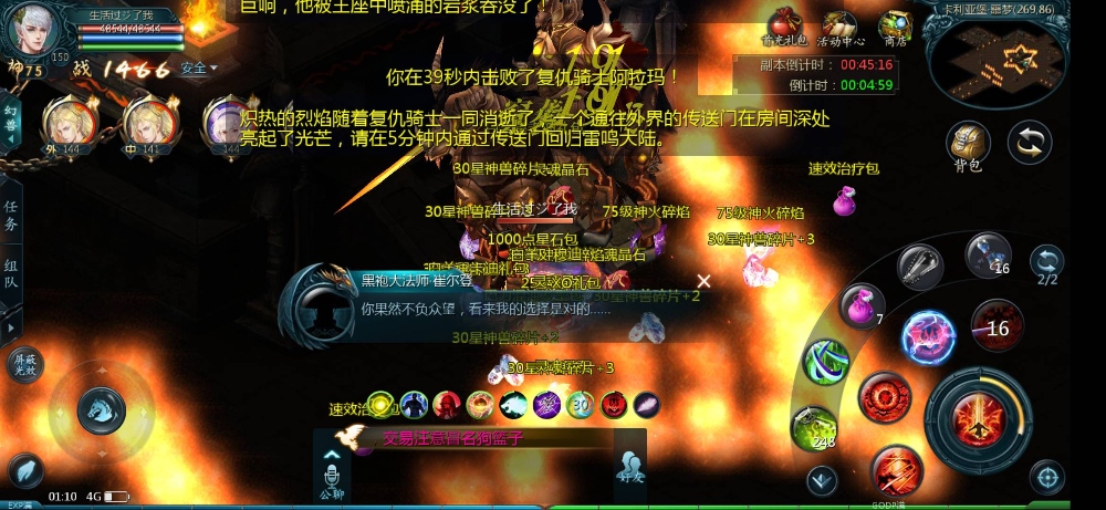 大晚上去9*噩梦去逛逛