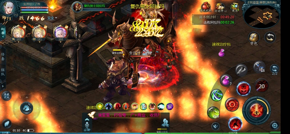 大晚上去9*噩梦去逛逛