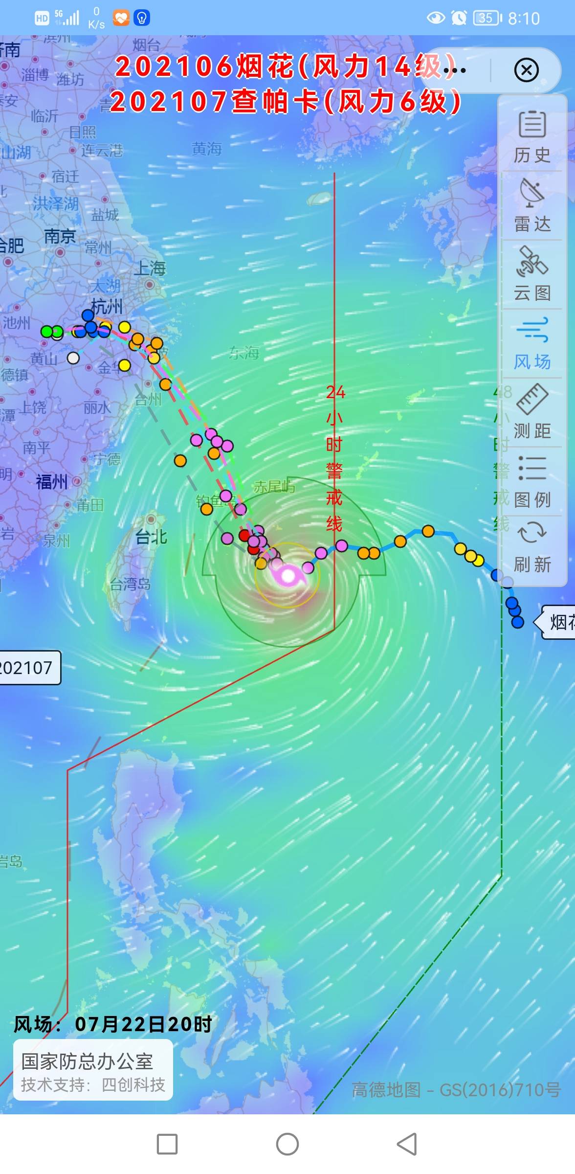 来了来了 他来了