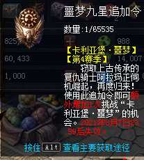 谁有我惨