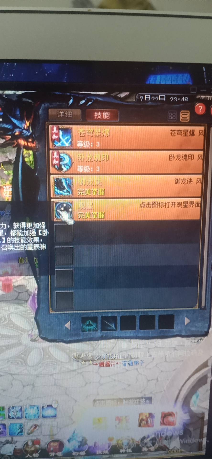 谁懂诸葛亮来个解惑的