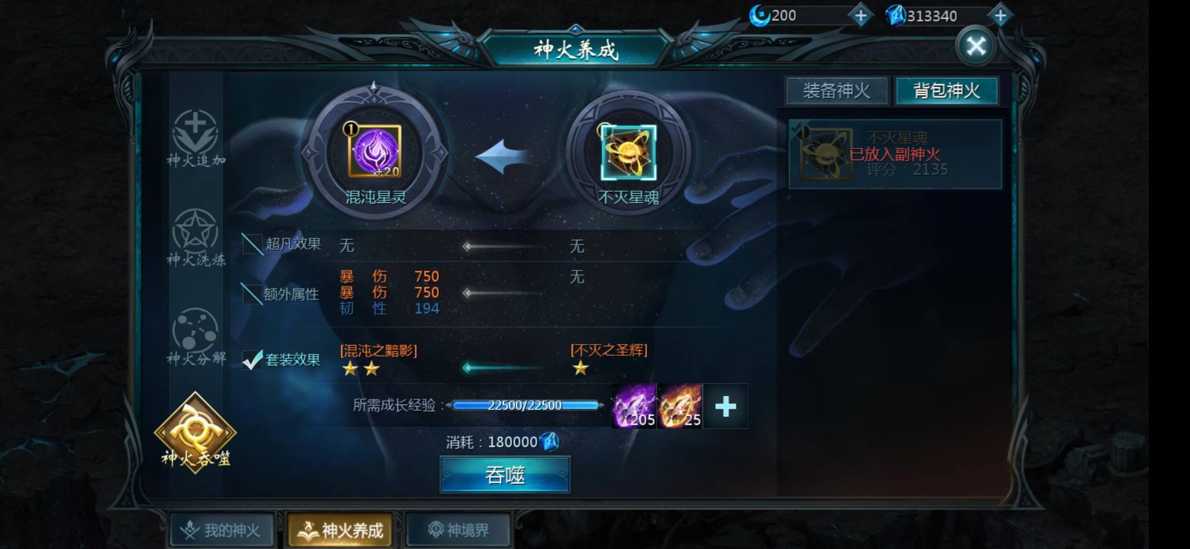饿啦