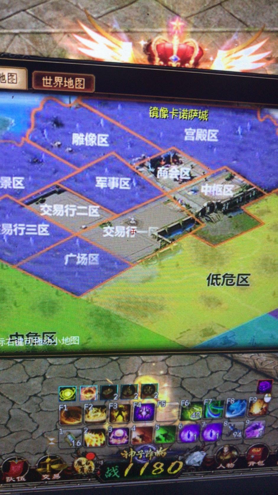 好难