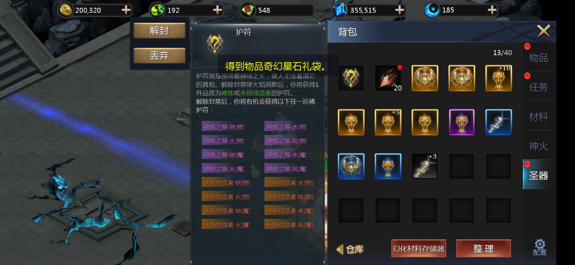 马上更新了