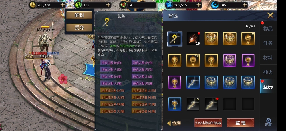 马上更新了