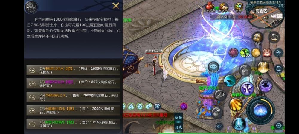 求推荐